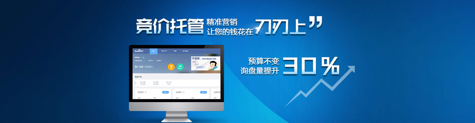 黔南渠道开户返点