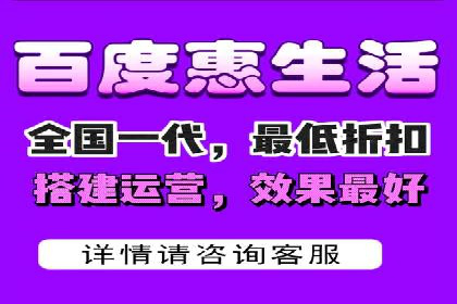 SEM竞价代运营助力企业线上线下整合